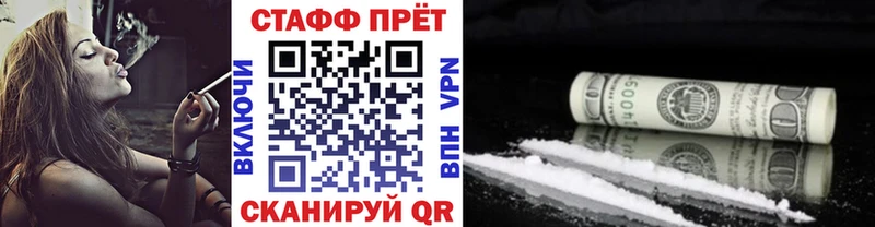 Купить наркотики сайты Уфа Гашиш  МАРИХУАНА  A-PVP  Меф мяу мяу 