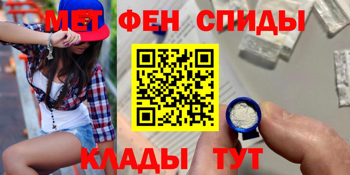 kraken вход  Вход с VPN  Уфа  Амфетамин Розовый 