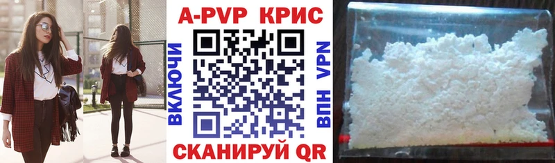 Alfa_PVP крисы CK  Уфа 