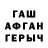 МЕТАДОН кристалл Envi :3