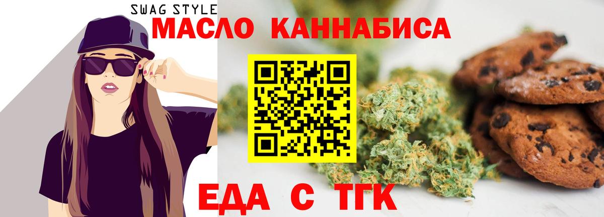 МЕФ  Экстази  Уфа  Меф  Гашиш  Alpha PVP  NBOMe  Бошки Шишки  Вход с VPN  Cocaine 