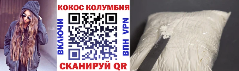 Кокаин Эквадор Уфа