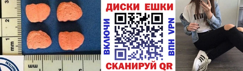 Ecstasy 250 мг  закладка  Уфа 
