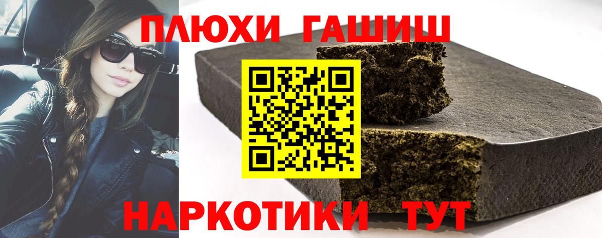 Гашиш AMNESIA HAZE Уфа