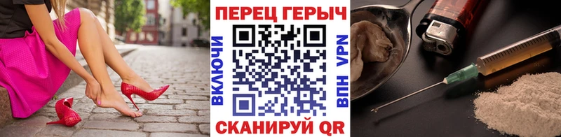 Героин хмурый  закладки  Уфа 
