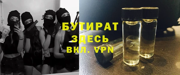 амфетамин Струнино