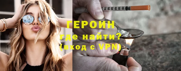 амфетамин Струнино