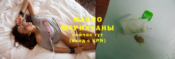 прущие грибы Ступино
