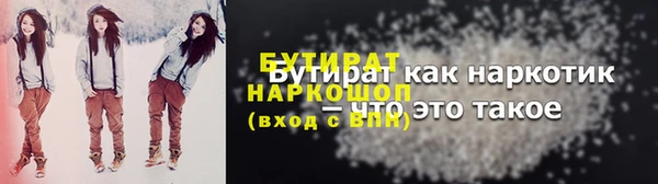 винт Бронницы