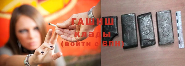 прущие грибы Ступино