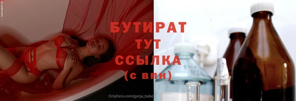 амфетамин Струнино