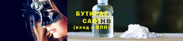 прущие грибы Ступино