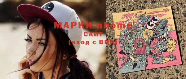 амфетамин Струнино