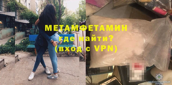 амфетамин Струнино