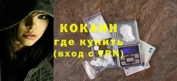 кокаин перу Строитель