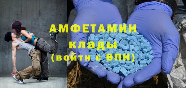 амфетамин Струнино