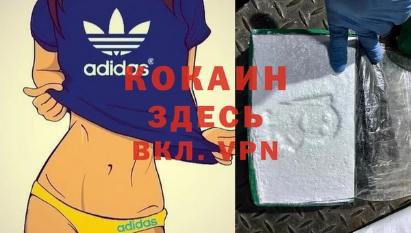 амфетамин Струнино