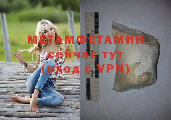 амфетамин Струнино