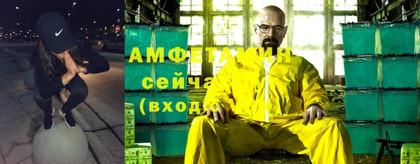 прущие грибы Ступино