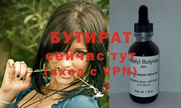 амфетамин Струнино