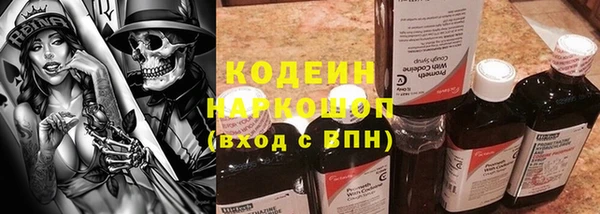 амфетамин Струнино