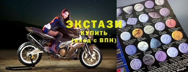 амфетамин Струнино