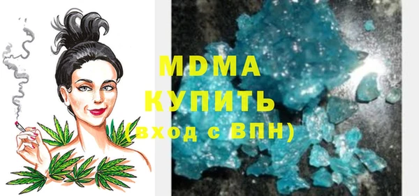 кокаин перу Строитель