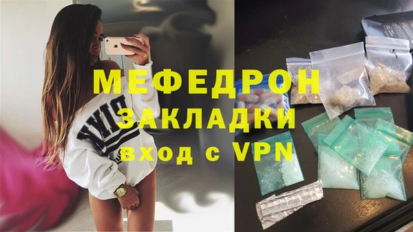 прущие грибы Ступино
