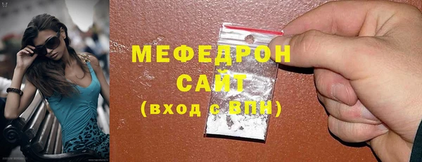 винт Бронницы