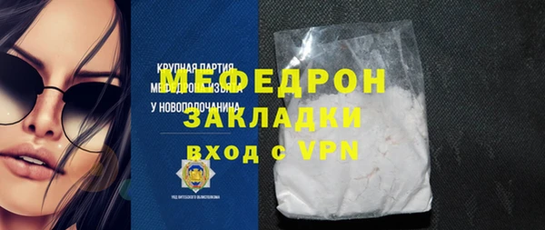 сатива Тутаев