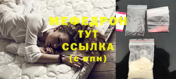 амфетамин Струнино
