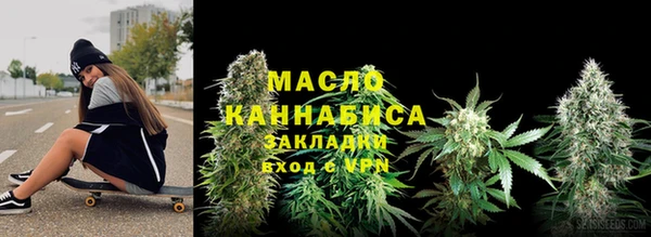 амфетамин Струнино