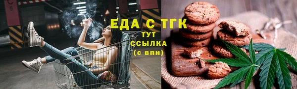 амфетамин Струнино