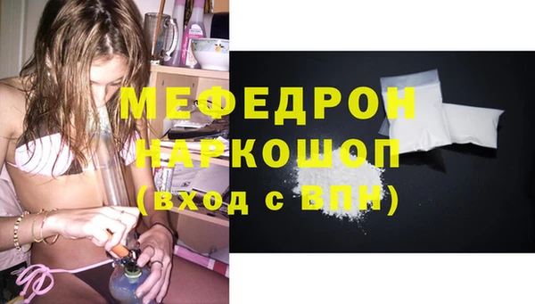 прущие грибы Ступино