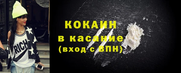 кокаин перу Строитель