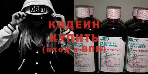 кокаин Сосновый Бор