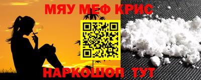 ALPHA-PVP Волгодонск