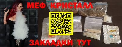 ALPHA-PVP Волгодонск