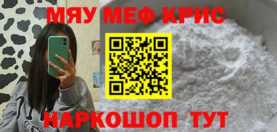 скорость Волжский