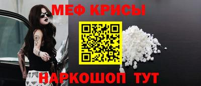 скорость Волжский