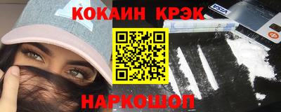 скорость Волжский