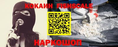 ALPHA-PVP Волгодонск