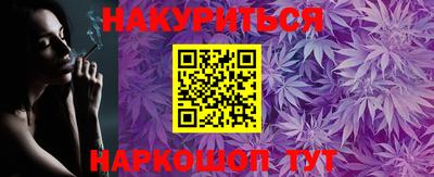 синтетический гашиш Абакан