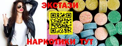 ALPHA-PVP Волгодонск