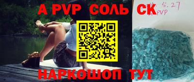 скорость Волжский