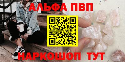 2c-b Будённовск