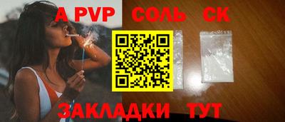 трава Бузулук
