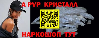 скорость Волжский