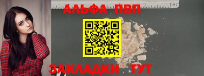 2c-b Будённовск