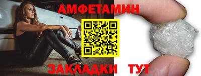 трава Бузулук